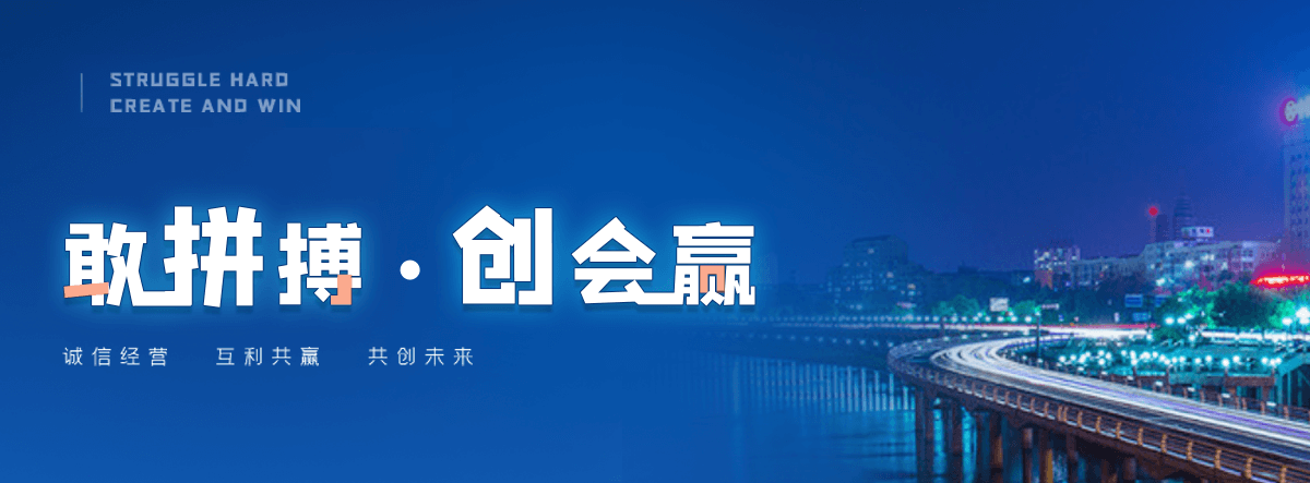 海南州塑钢打包带厂家哪家可靠